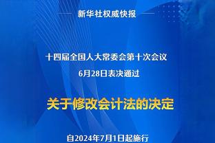 联盟杯-迈阿密点球胜纳什维尔夺队史首冠 梅西7场10球率队逆袭