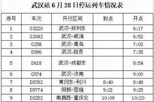 买球如何赢截图4